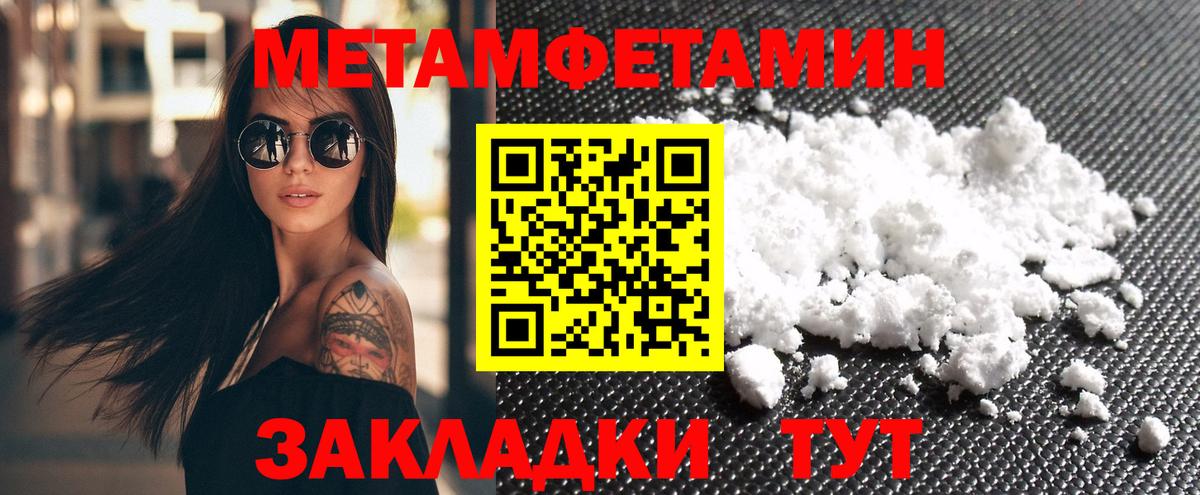 Каспийск  АМФ  Вход с VPN  АМФЕТАМИН Розовый 