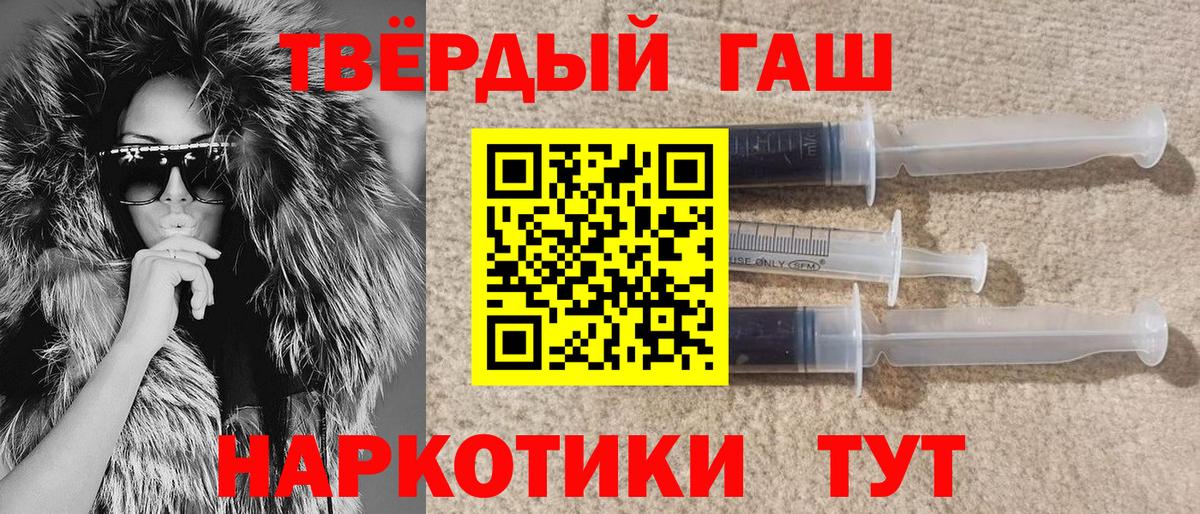 Гашиш Ice-O-Lator Каспийск