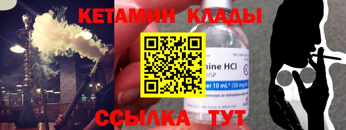 КЕТАМИН ketamine  hydra маркетплейс  Каспийск  КЕТАМИН VHQ  Вход с VPN 