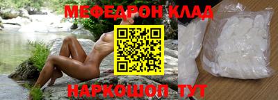 кокаин перу Комсомольск-на-Амуре