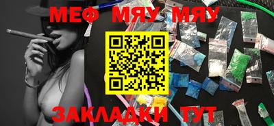 таблы Конаково