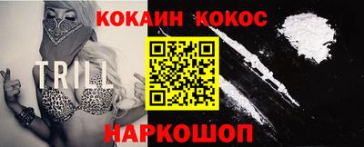 таблы Конаково
