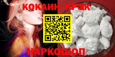 таблы Конаково