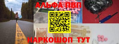 таблы Конаково