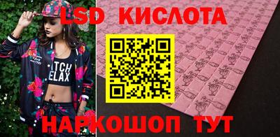 кокаин перу Комсомольск-на-Амуре