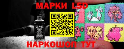 марки nbome Коммунар