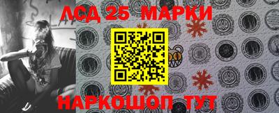 кокаин перу Комсомольск-на-Амуре