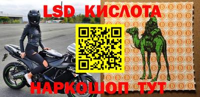 кокаин перу Комсомольск-на-Амуре