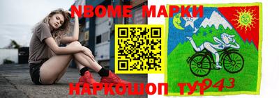 таблы Конаково