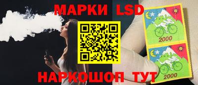 марки nbome Коммунар