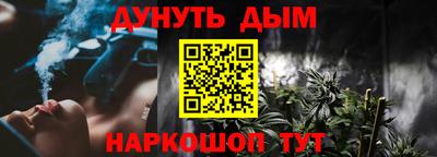 марки nbome Коммунар