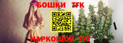 таблы Конаково
