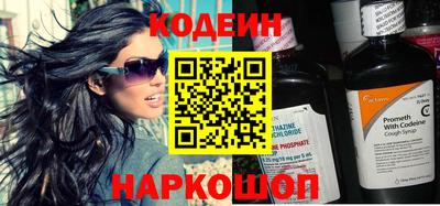 кокаин перу Комсомольск-на-Амуре