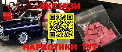 таблы Конаково