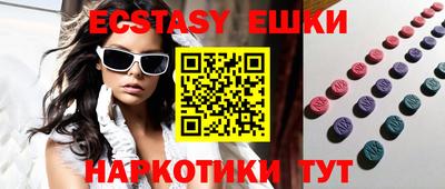 таблы Конаково