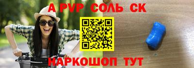 кокаин перу Комсомольск-на-Амуре