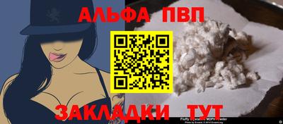 таблы Конаково