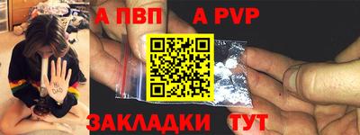кокаин перу Комсомольск-на-Амуре