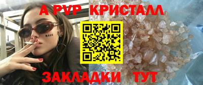 кокаин перу Комсомольск-на-Амуре