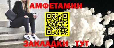 таблы Конаково