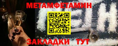 таблы Конаково