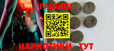кокаин перу Комсомольск-на-Амуре