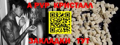 кокаин перу Комсомольск-на-Амуре