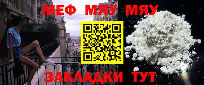 таблы Конаково