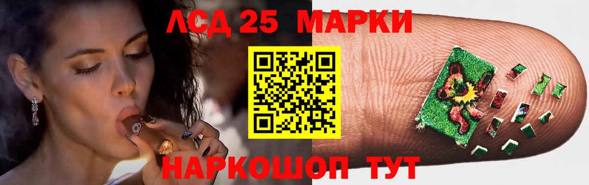 LSD-25 экстази кислота  Вход с VPN  Каспийск  Лсд 25 экстази ecstasy 