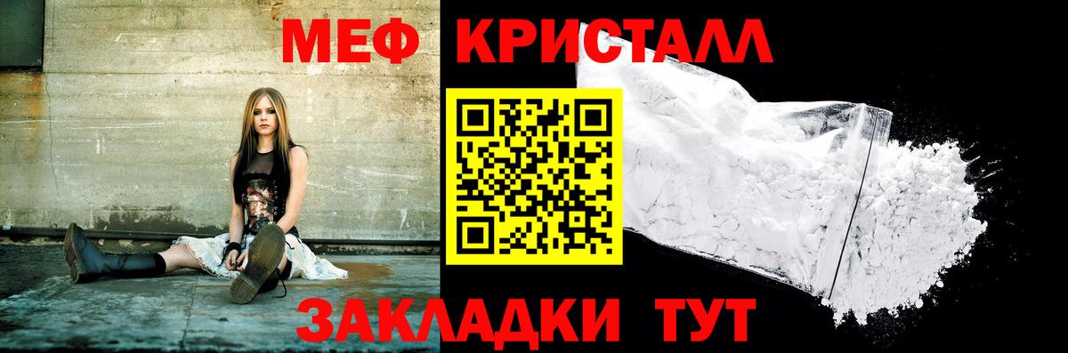 Мефедрон VHQ  Мефедрон  Вход с VPN  МЕФ  Мефедрон мяу мяу  Каспийск 