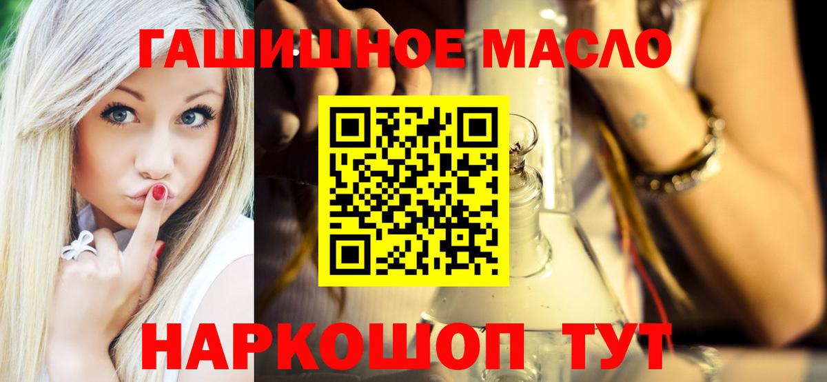 Каспийск  ТГК вейп  Вход с VPN 