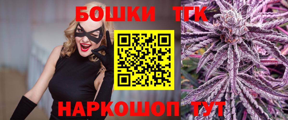 Шишки марихуана VHQ Каспийск